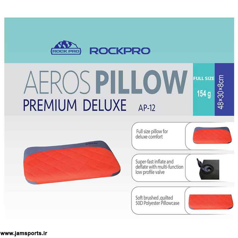 Rock-Pro-Inflatable-Pillow-4.jpg